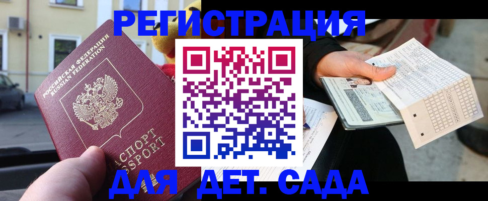прописка иностранных граждан в Цивильске