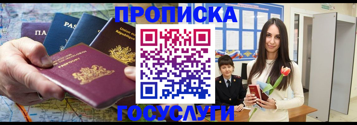 найти адрес прописки в Цивильске